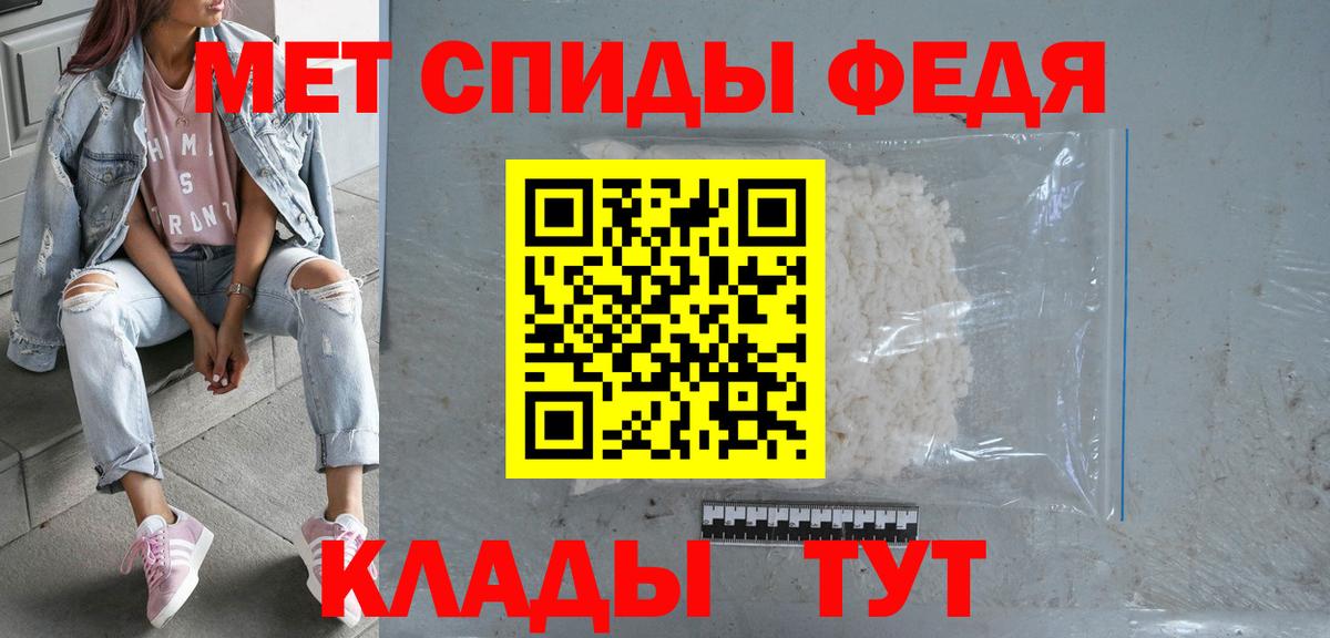 Краснокамск  Amphetamine  Вход с VPN  Amphetamine Розовый 