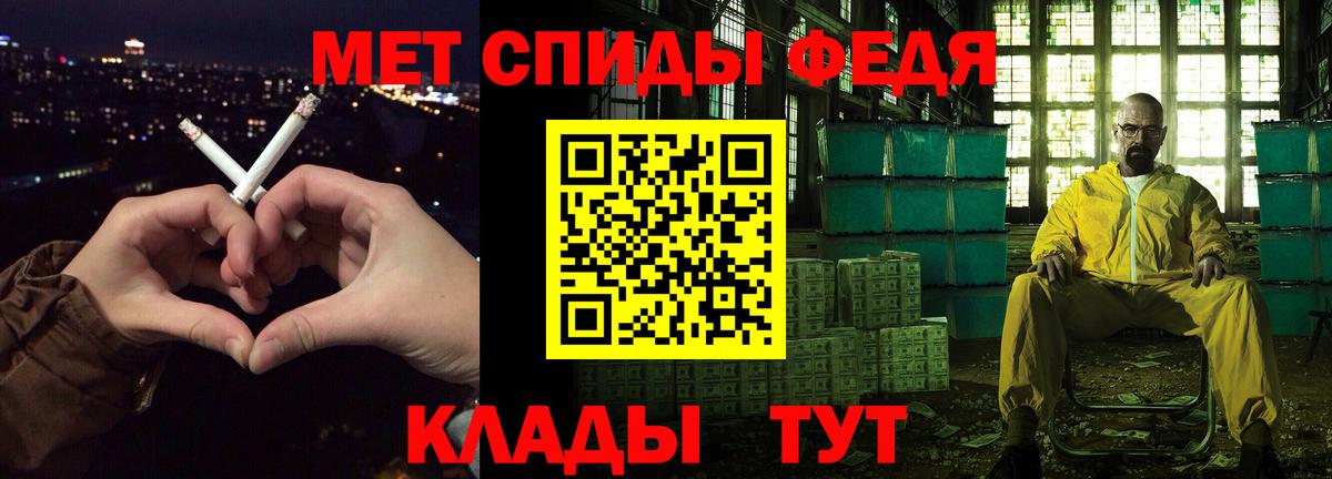 АМФЕТАМИН 97% Краснокамск