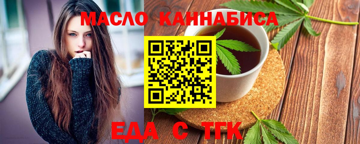 Canna-Cookies марихуана Краснокамск