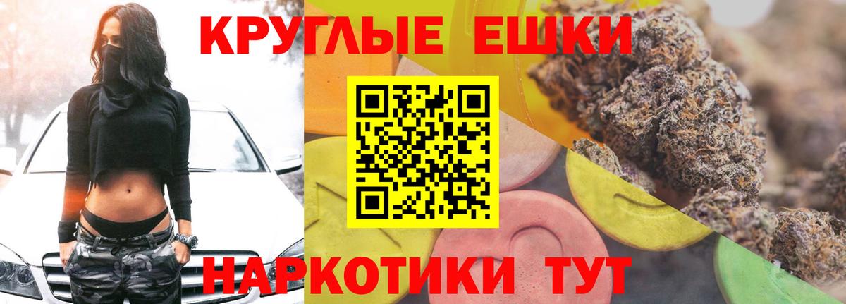 ЭКСТАЗИ Cube  Вход с VPN  Экстази  Краснокамск 