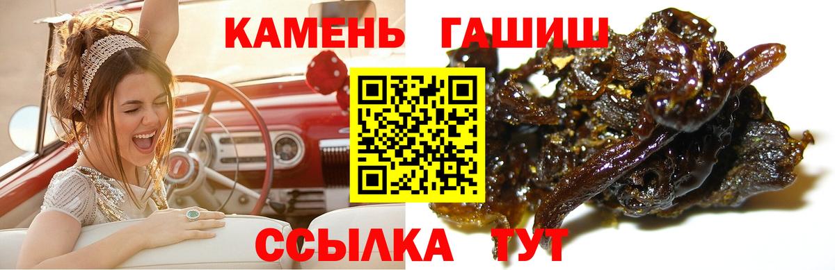 Гашиш убойный Краснокамск
