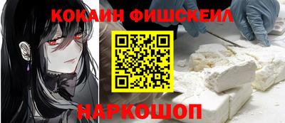 COCAINE Бугуруслан