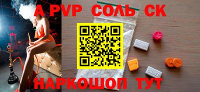 кокаин премиум Бузулук
