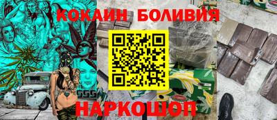 COCAINE Бугуруслан