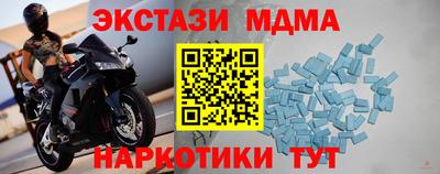 COCAINE Бугуруслан