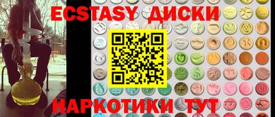 COCAINE Бугуруслан