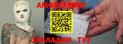 МДМА Будённовск