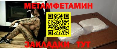 кокаин премиум Бузулук