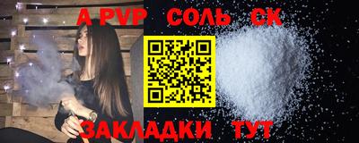 кокаин премиум Бузулук