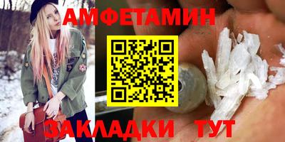 кокаин премиум Бузулук