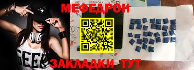 МДМА Будённовск