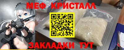 МДМА Будённовск