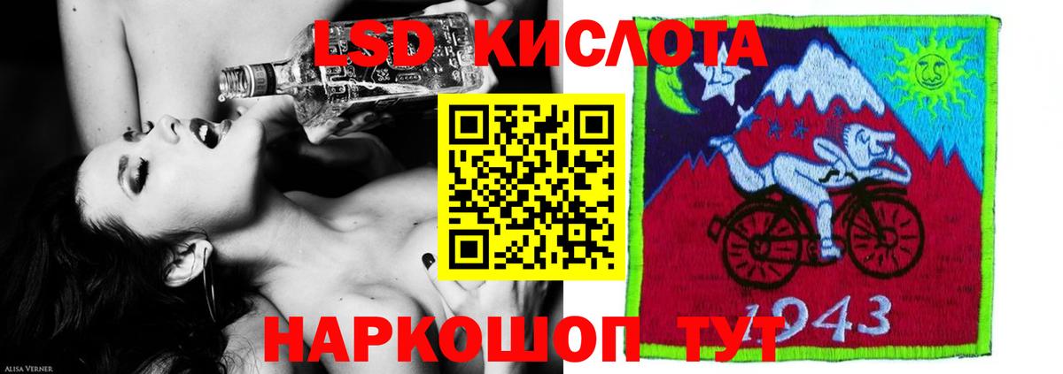 Краснокамск  ЛСД экстази ecstasy  ЛСД экстази ecstasy  Вход с VPN 