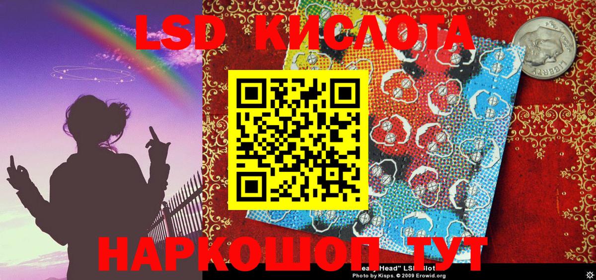 Краснокамск  закладка  Вход с VPN  Марки NBOMe 1500мкг 
