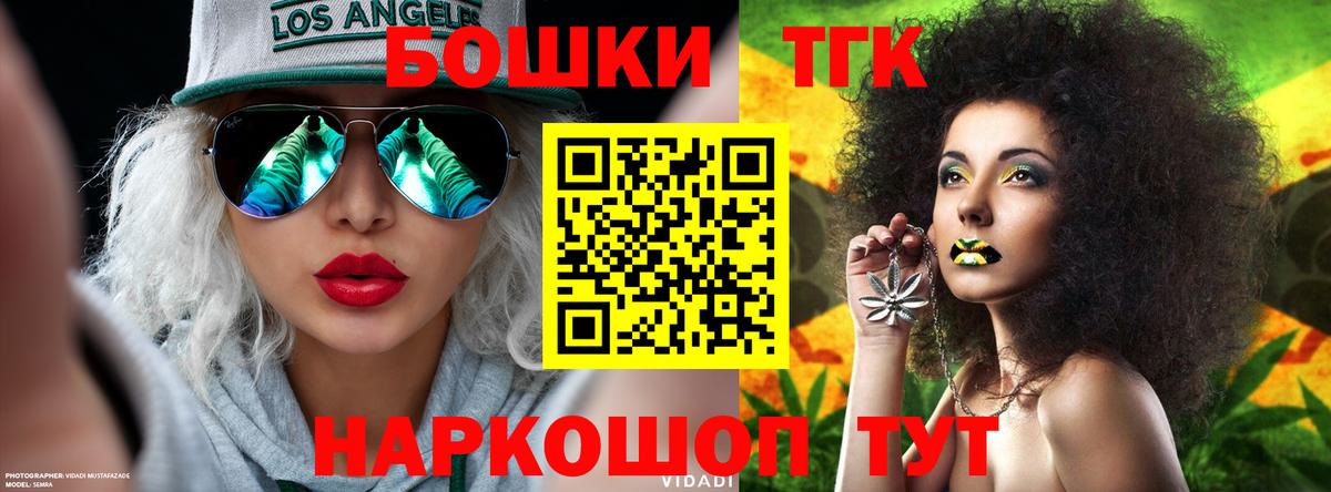 Бошки марихуана планчик Краснокамск