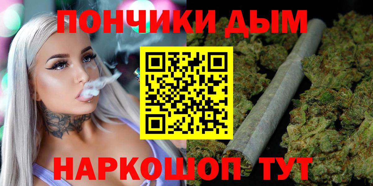 Каннабис Ganja  Вход с VPN  МАРИХУАНА VHQ  Бошки Шишки ГИДРОПОН  Краснокамск 